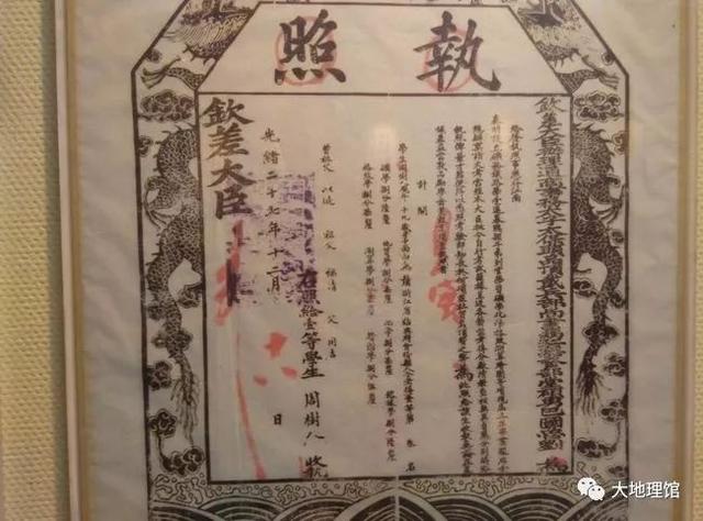 鲁迅历史贡献简短，一位被文学耽误的地理学家