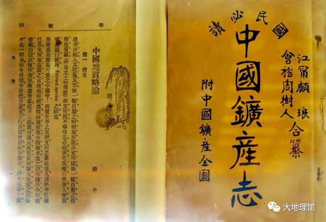 鲁迅历史贡献简短，一位被文学耽误的地理学家
