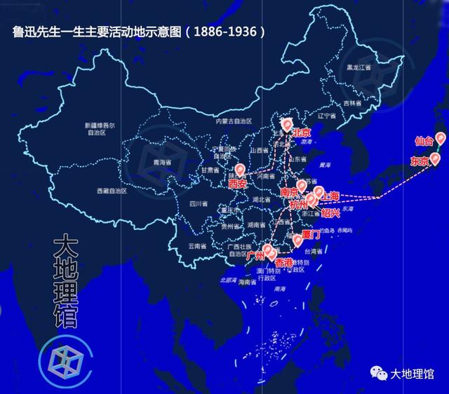 鲁迅历史贡献简短，一位被文学耽误的地理学家