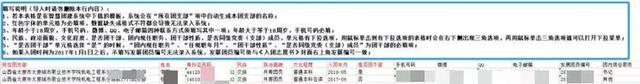 共青团团建网站登录，如何在网上共青团（“智慧团建”录入系统操作指南）