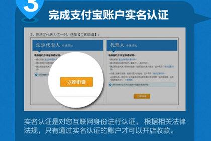 支付宝企业账户(支付宝怎么成为企业账号)