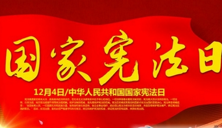 宪法知识竞赛试题及答案，2021小学生宪法知识竞赛试题及答案（全国青少年普法网2018宪法知识竞赛题库）