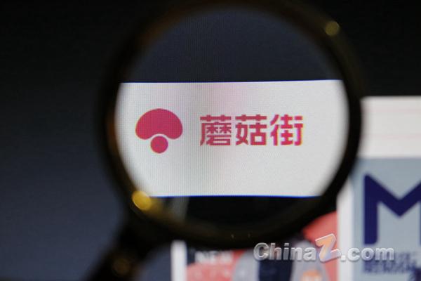 像蘑菇街一样的网站(蘑菇街公司在哪里)
