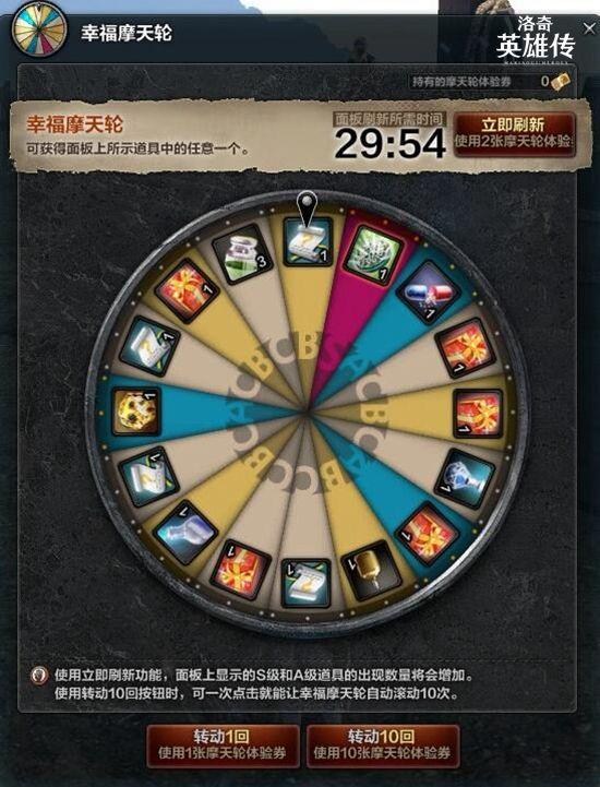 洛奇英雄传官网，新洛奇英雄传官网（憨憨熊猫伴你欢乐七周年）