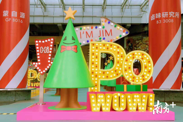 今年广州圣诞节有什么好玩的地方，广州圣诞节哪里好玩的地方（广州圣诞还有这么多好玩的地方）