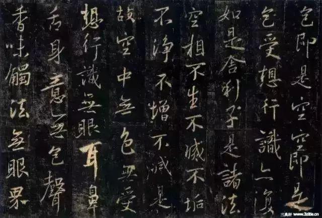 明董其昌书般若波罗蜜多心经，慢慢写字，静静修心