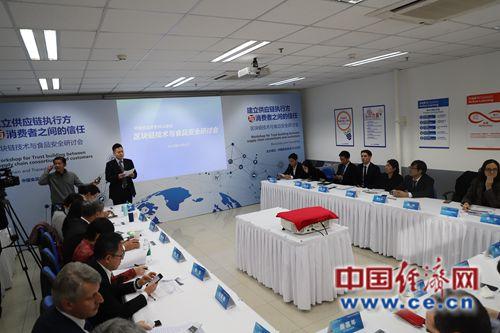 巴斯夫番茄高峰论坛，番茄论坛中级会计（中国食品安全30人论坛—区块链技术与食品安全研讨会在京召开）