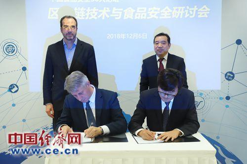 巴斯夫番茄高峰论坛，番茄论坛中级会计（中国食品安全30人论坛—区块链技术与食品安全研讨会在京召开）