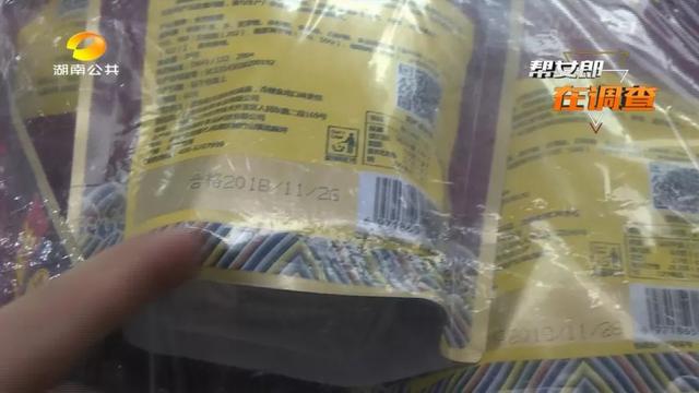 槟榔涂的白色是什么，槟榔里面白色（临过期槟榔秒变“新鲜货”）