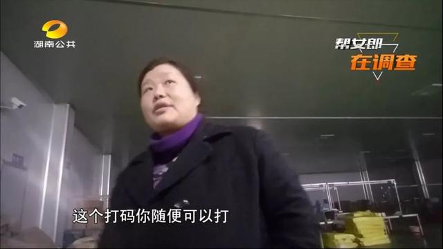 槟榔涂的白色是什么，槟榔里面白色（临过期槟榔秒变“新鲜货”）