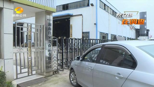 槟榔涂的白色是什么，槟榔里面白色（临过期槟榔秒变“新鲜货”）