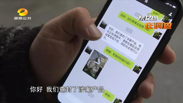 槟榔涂的白色是什么，槟榔里面白色（临过期槟榔秒变“新鲜货”）