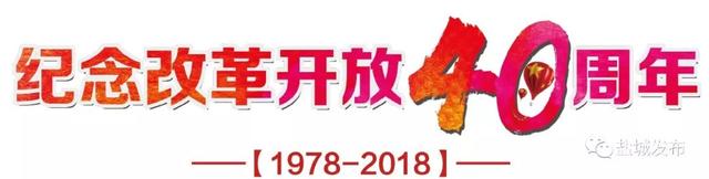 响水县很穷吗贴吧，江苏响水县穷不穷（这里是响水！）