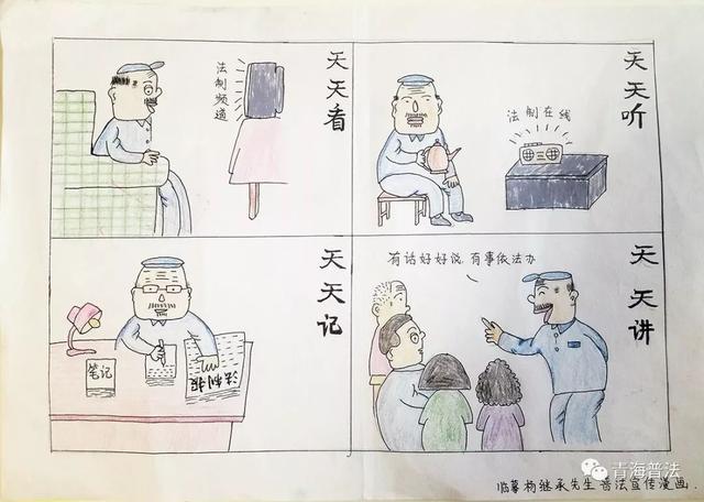 小学生宪法绘画作品，小学生学宪法讲宪法绘画作品（青少年主题绘画、手抄报作品展）