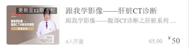 肝内胆管错构瘤，错构瘤挂什么科室（肝脏各种病变的CT诊断）