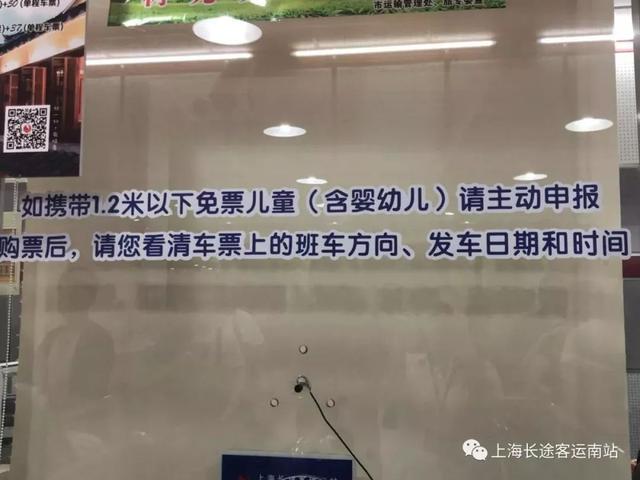 网上购买长途汽车票，如何网购汽车票（春节长途汽车票1月4日起开售）