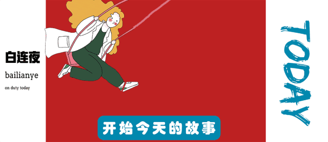 doctor是什么意思，为什么医生被称为doctor