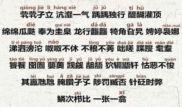 茕茕孑立孑孓一生,这首魔性的歌 - 玉三网