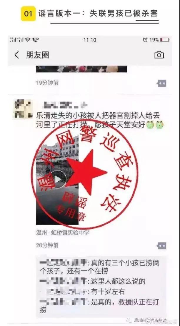 发短信到10658999换话费或积分是不是骗人的，发送短信积分换话费是真的吗（辟谣，一周谣言汇总）