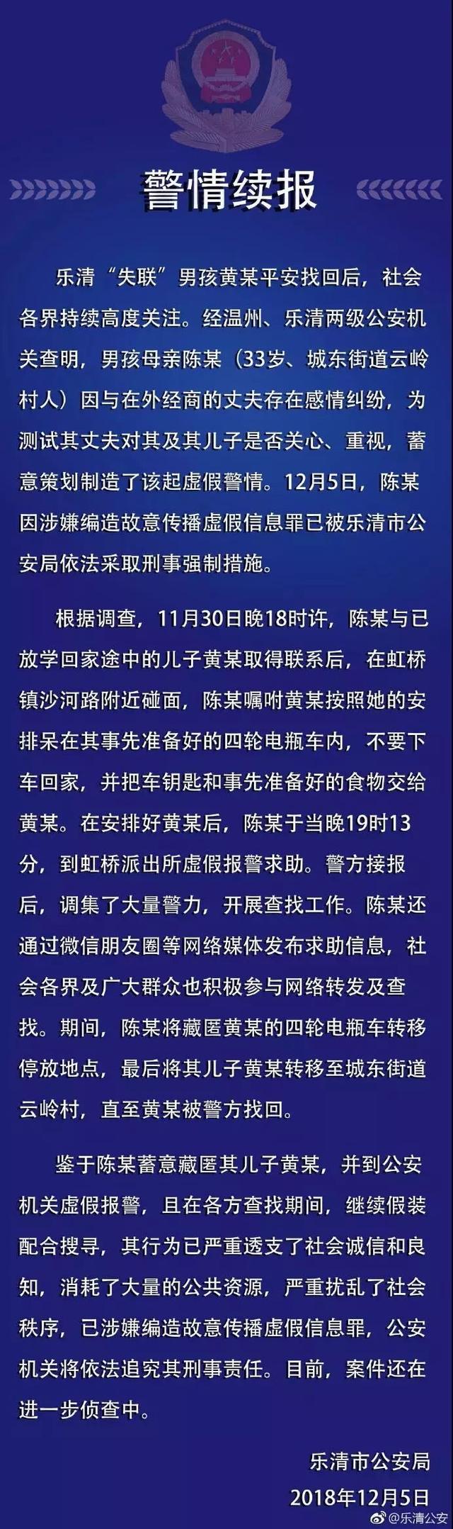 发短信到10658999换话费或积分是不是骗人的，发送短信积分换话费是真的吗（辟谣，一周谣言汇总）