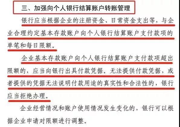 发短信到10658999换话费或积分是不是骗人的，发送短信积分换话费是真的吗（辟谣，一周谣言汇总）