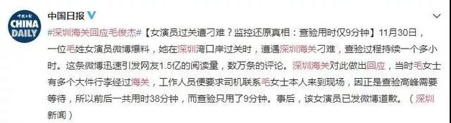 发短信到10658999换话费或积分是不是骗人的，发送短信积分换话费是真的吗（辟谣，一周谣言汇总）