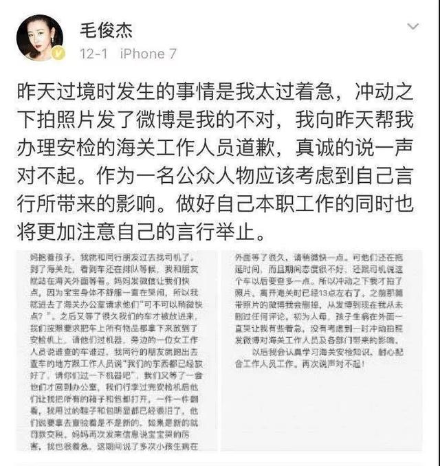 发短信到10658999换话费或积分是不是骗人的，发送短信积分换话费是真的吗（辟谣，一周谣言汇总）