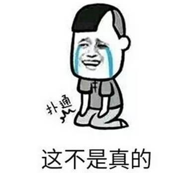 什么是中性洗衣液，怎么看洗衣液是不是中性（衣服不是穿坏，而是被洗坏的）