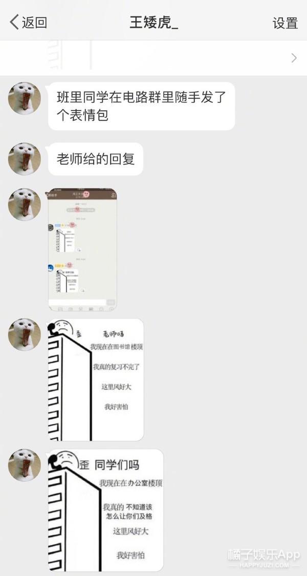 硬核玩家什么意思，硬核玩家app（潘粤明领衔史上最全人生硬核玩家图鉴）