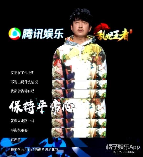 硬核玩家什么意思，硬核玩家app（潘粤明领衔史上最全人生硬核玩家图鉴）