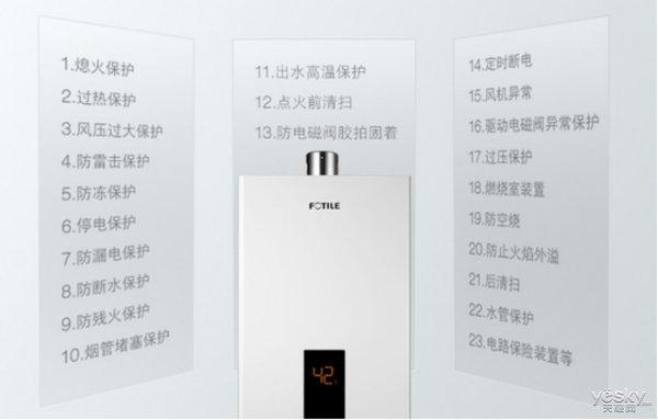 电热水器前十名，电热水器排行榜前十名有哪些品牌（详解燃气热水器十大品牌）