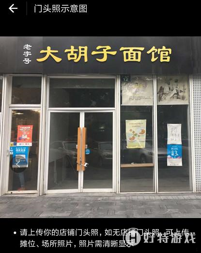 支付宝怎么开通花呗收款，支付宝如何开通花呗收款（支付宝商家花呗收款不符合条件）