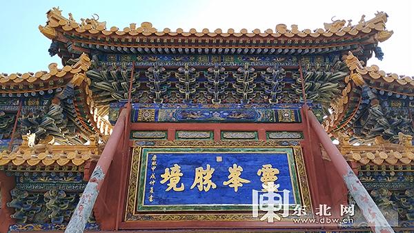 山西五台山属于什么遗产，山西五台山是文化遗产吗（全国网媒探访五台山世界文化景观）