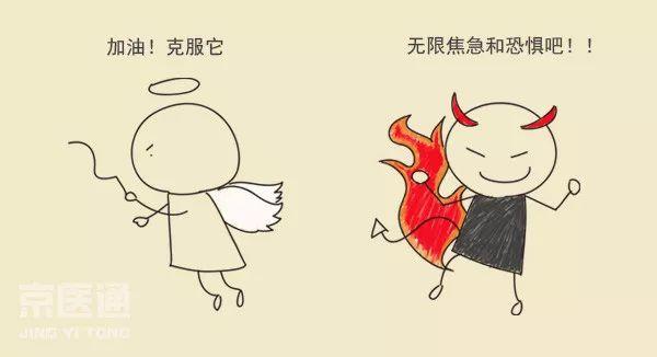 怎样缓解焦虑的情绪，缓解焦虑的几个小妙招（一招有效缓解焦虑，简单易行）