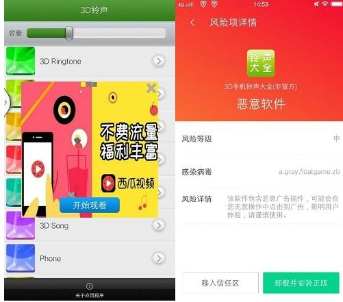腾讯手机安全管家，腾讯手机管家的安全功能（保障手机安全请用腾讯手机管家）