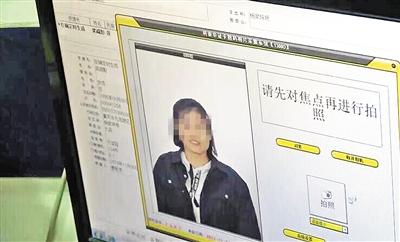 拍身份证可以化妆吗，拍身份证可以涂口红吗（民警为你总结21字秘诀）
