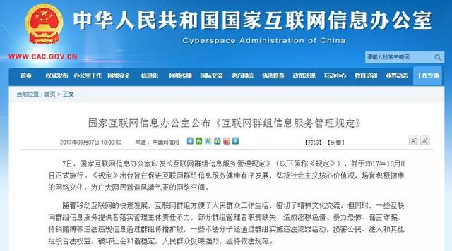 微信怎么把人移出群聊，微信群里如何把他人移出群聊（教你如何优雅地退出群聊）