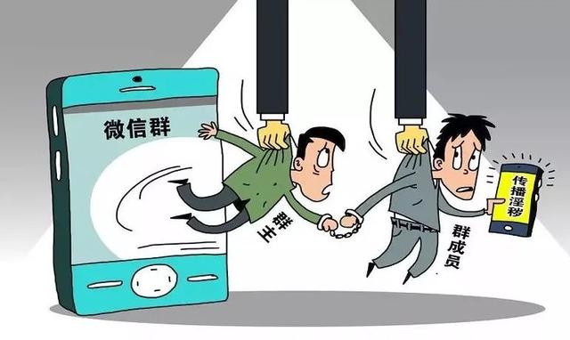 微信怎么把人移出群聊，微信群里如何把他人移出群聊（教你如何优雅地退出群聊）