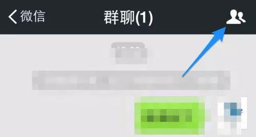 微信怎么把人移出群聊，微信群里如何把他人移出群聊（教你如何优雅地退出群聊）