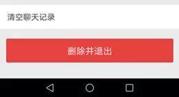 微信怎么把人移出群聊，微信群里如何把他人移出群聊（教你如何优雅地退出群聊）