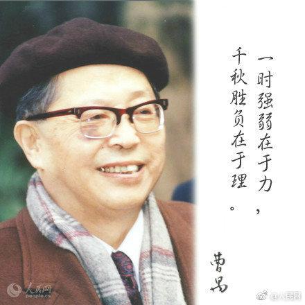 雷雨的作者是谁，雷雨作者简介（曹禺的《雷雨》，你看过吗）