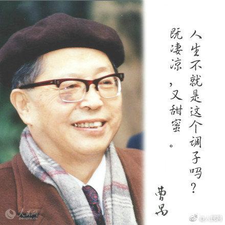 雷雨的作者是谁，雷雨作者简介（曹禺的《雷雨》，你看过吗）