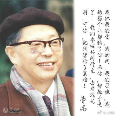 雷雨的作者是谁，雷雨作者简介（曹禺的《雷雨》，你看过吗）