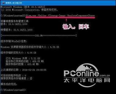 winsxs可以删除吗（清理WinSxS文件夹中的垃圾文件）