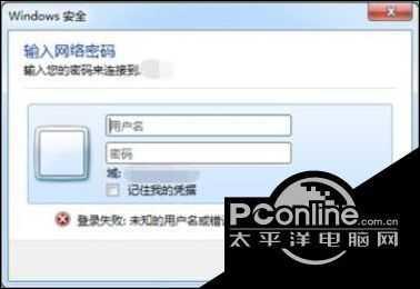 输入网络密码是什么意思，请问网络密码是什么（电脑无法上网时总是提示需要输入网络密码怎么办）