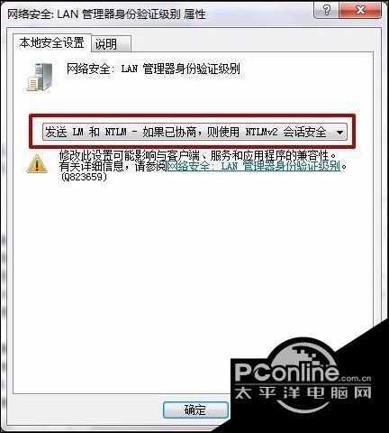 输入网络密码是什么意思，请问网络密码是什么（电脑无法上网时总是提示需要输入网络密码怎么办）
