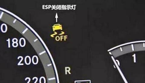 汽车上的off是什么意思，汽车上有off是什么意思（车上的这些按键你都会用么）