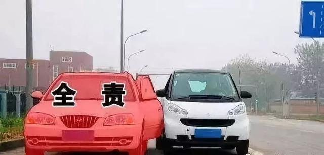 并线全责是指什么意思，在自己的驾驶生涯中（并线一定是全责吗）