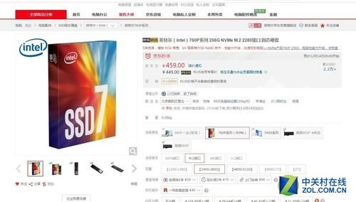 m2固态硬盘和ssd固态硬盘区别，m2固态硬盘和ssd固态硬盘区别是什么（SSD到底哪个真香）