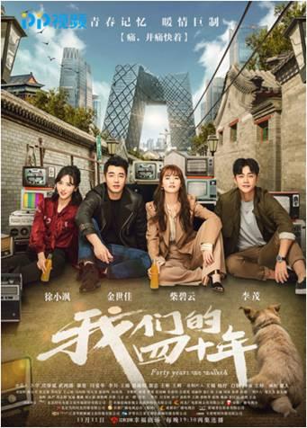 邓家佳八卦，邓家佳结婚了（PP视频《我们的四十年》完美收官）